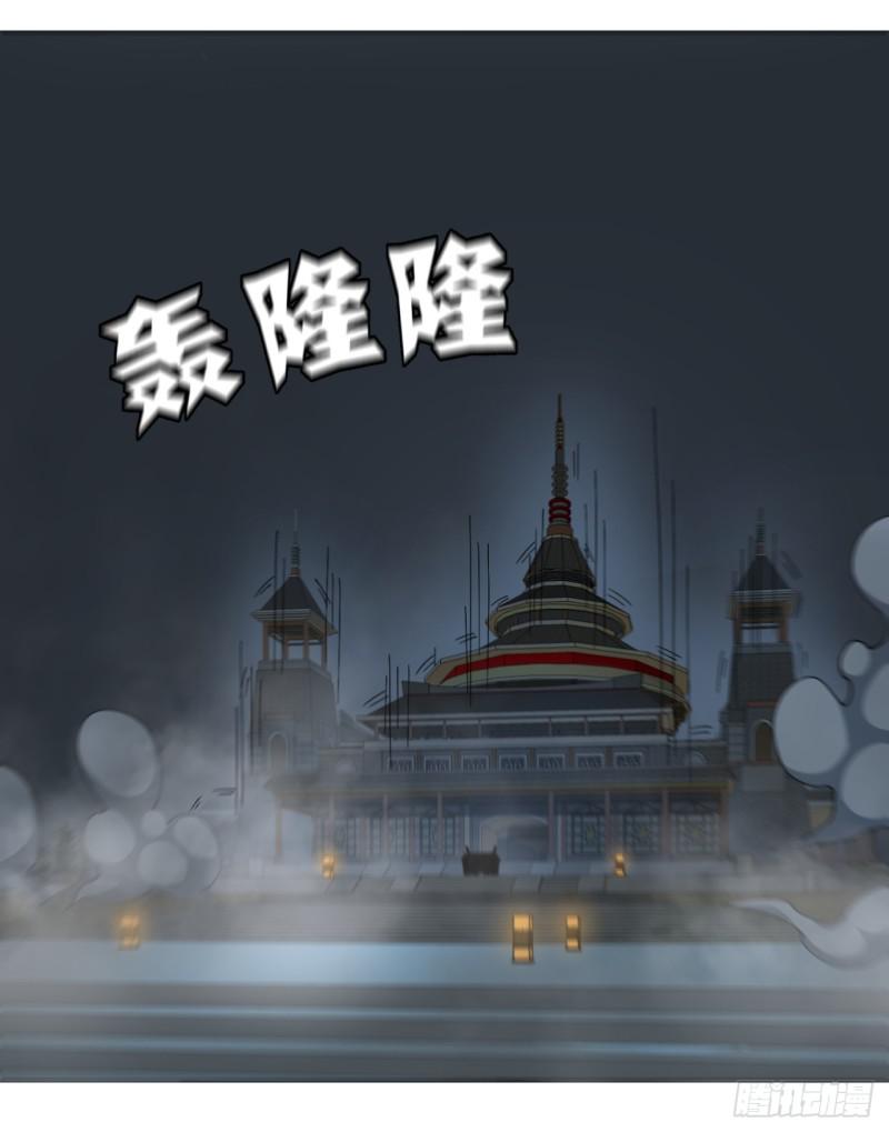 炼气练了三千年韩漫全集-17回-皇陵2无删减无遮挡章节图片 
