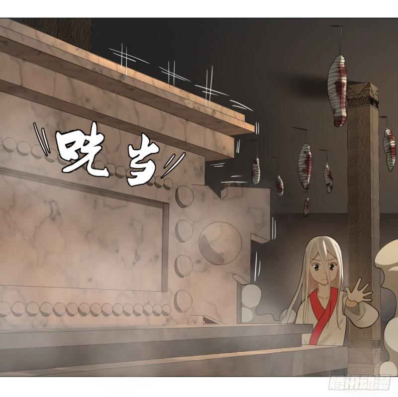 炼气练了三千年韩漫全集-17回-皇陵2无删减无遮挡章节图片 