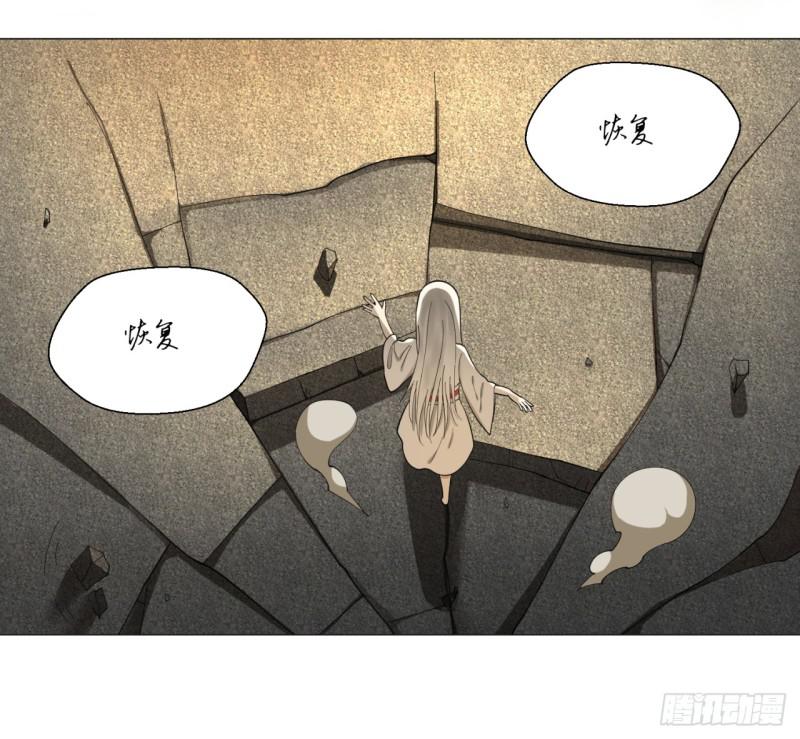 炼气练了三千年韩漫全集-17回-皇陵2无删减无遮挡章节图片 