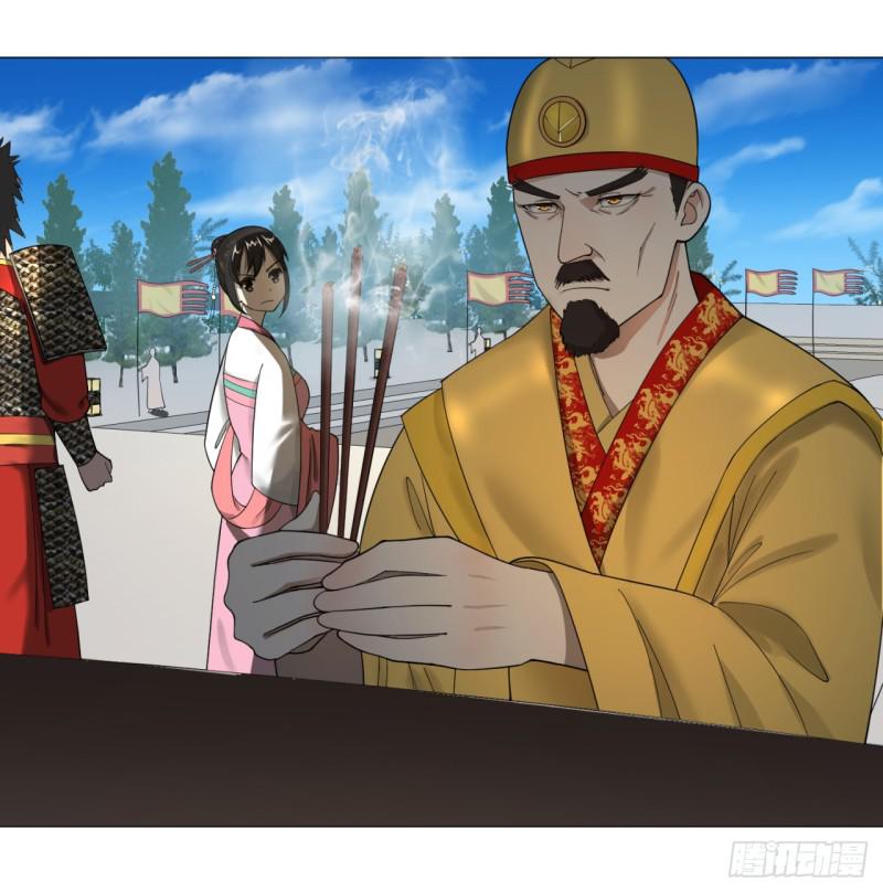 炼气练了三千年韩漫全集-17回-皇陵2无删减无遮挡章节图片 