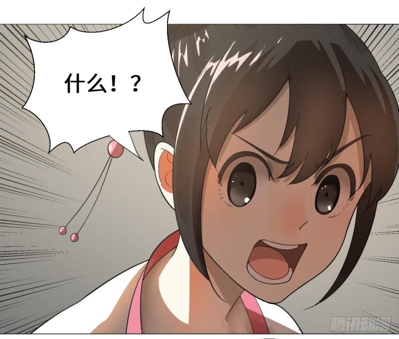 炼气练了三千年韩漫全集-17回-皇陵2无删减无遮挡章节图片 