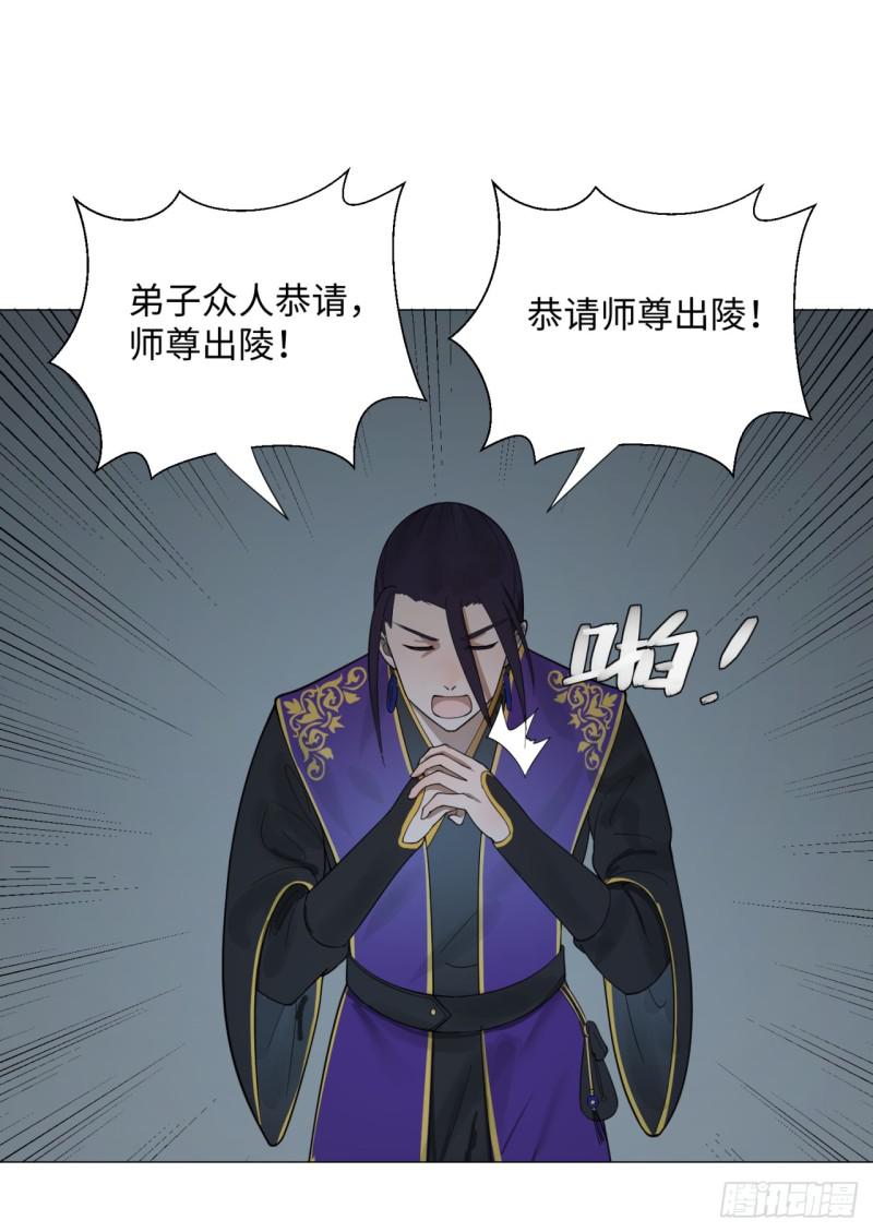 炼气练了三千年韩漫全集-17回-皇陵2无删减无遮挡章节图片 