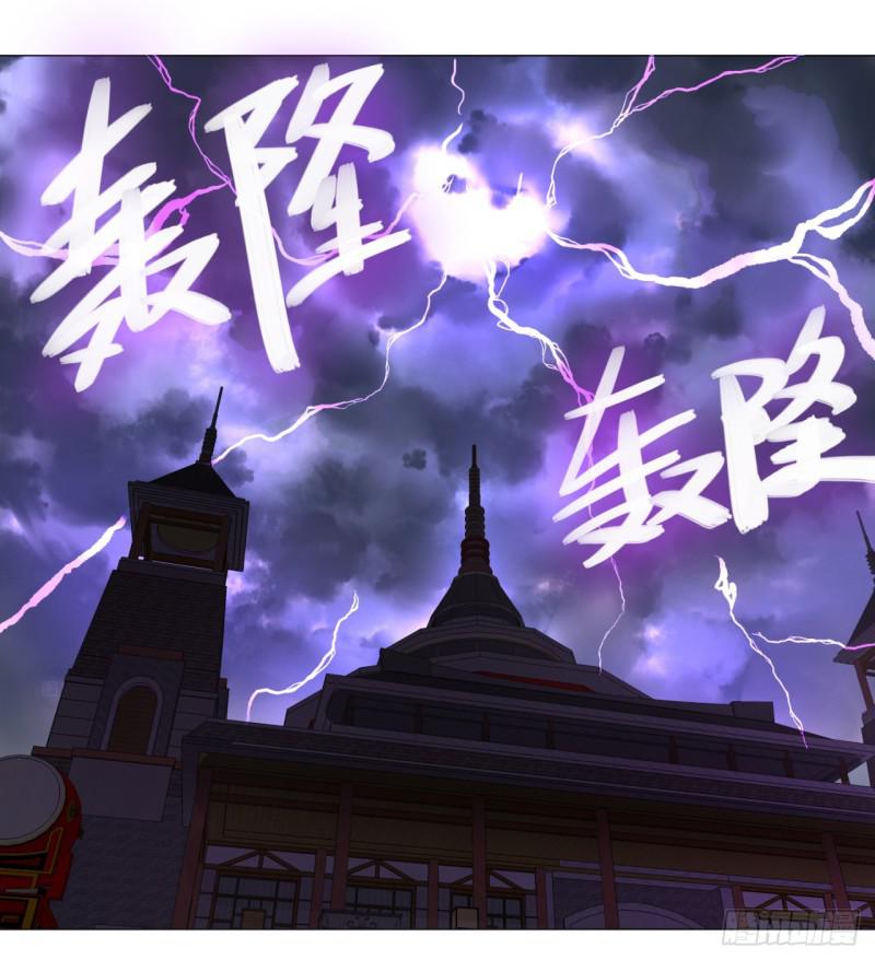 炼气练了三千年韩漫全集-17回-皇陵2无删减无遮挡章节图片 