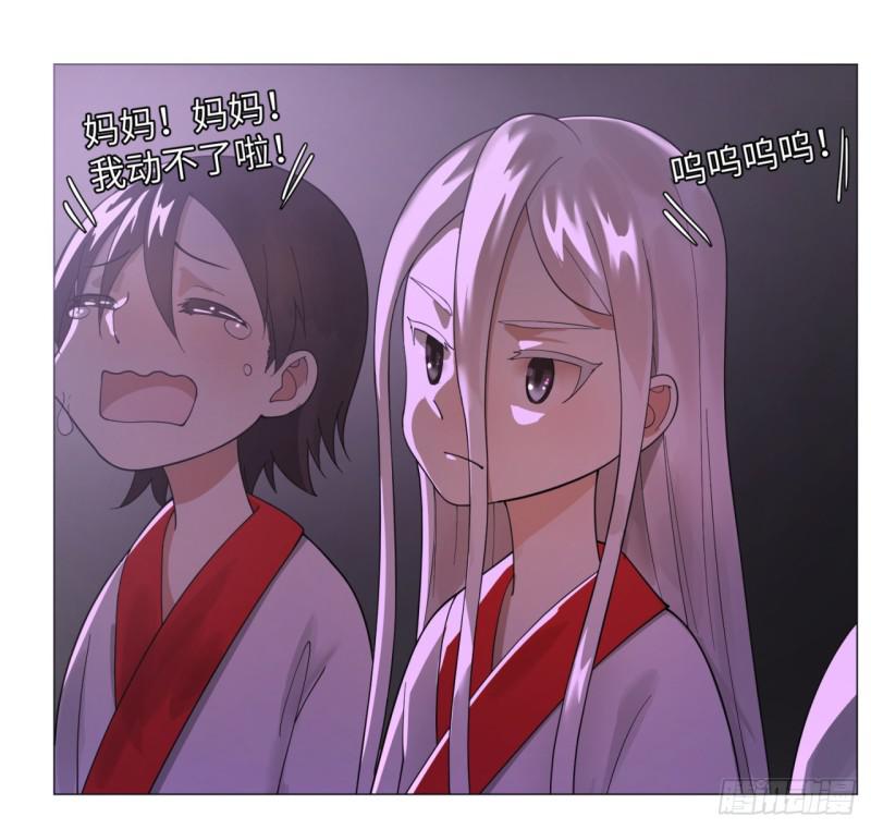 炼气练了三千年韩漫全集-17回-皇陵2无删减无遮挡章节图片 