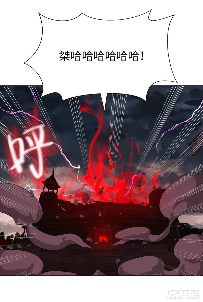炼气练了三千年韩漫全集-17回-皇陵2无删减无遮挡章节图片 