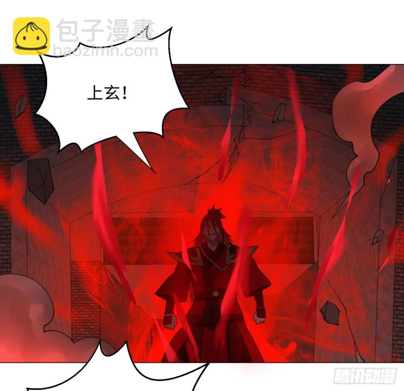炼气练了三千年韩漫全集-17回-皇陵2无删减无遮挡章节图片 