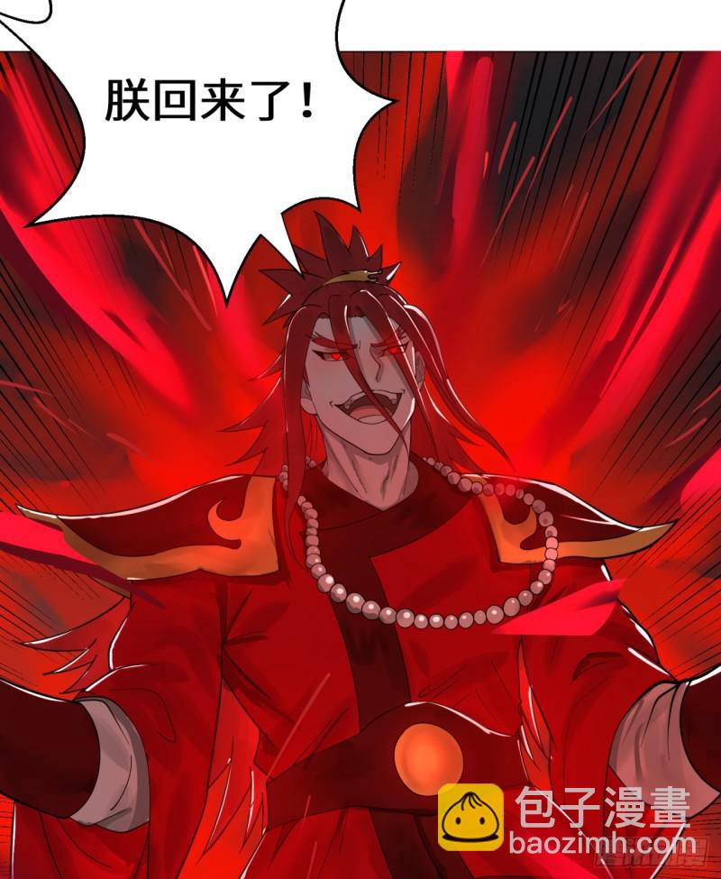 炼气练了三千年韩漫全集-17回-皇陵2无删减无遮挡章节图片 