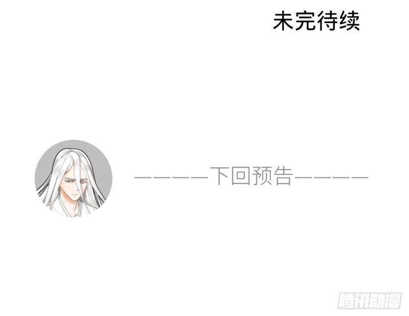 炼气练了三千年韩漫全集-17回-皇陵2无删减无遮挡章节图片 