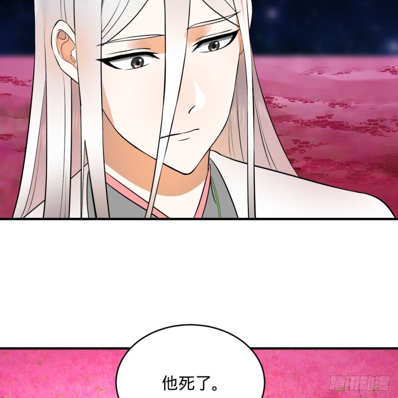 炼气练了三千年韩漫全集-156回 白立无删减无遮挡章节图片 