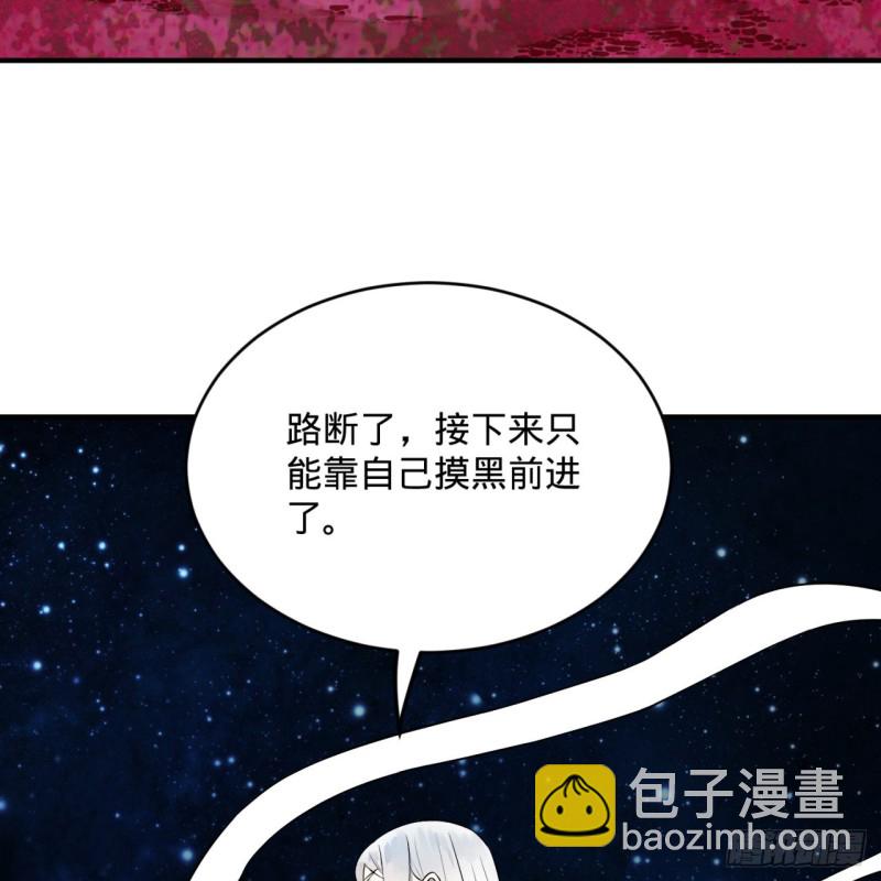 炼气练了三千年韩漫全集-156回 白立无删减无遮挡章节图片 