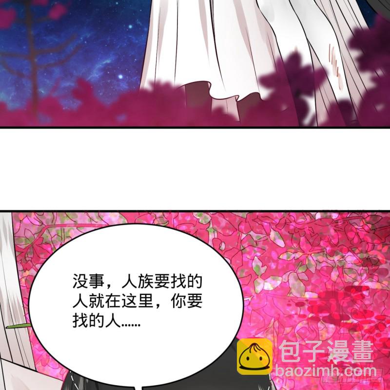 炼气练了三千年韩漫全集-156回 白立无删减无遮挡章节图片 