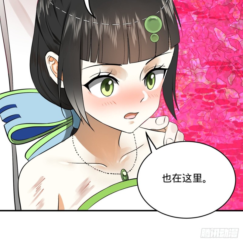 炼气练了三千年韩漫全集-156回 白立无删减无遮挡章节图片 