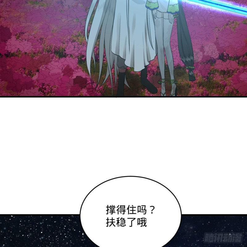 炼气练了三千年韩漫全集-156回 白立无删减无遮挡章节图片 