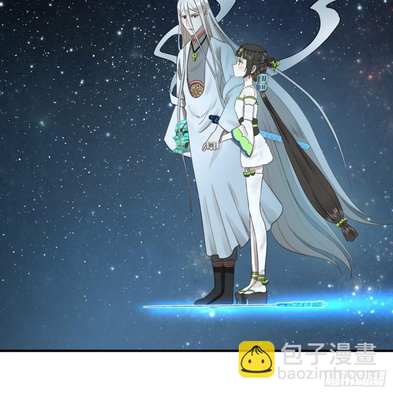 炼气练了三千年韩漫全集-156回 白立无删减无遮挡章节图片 
