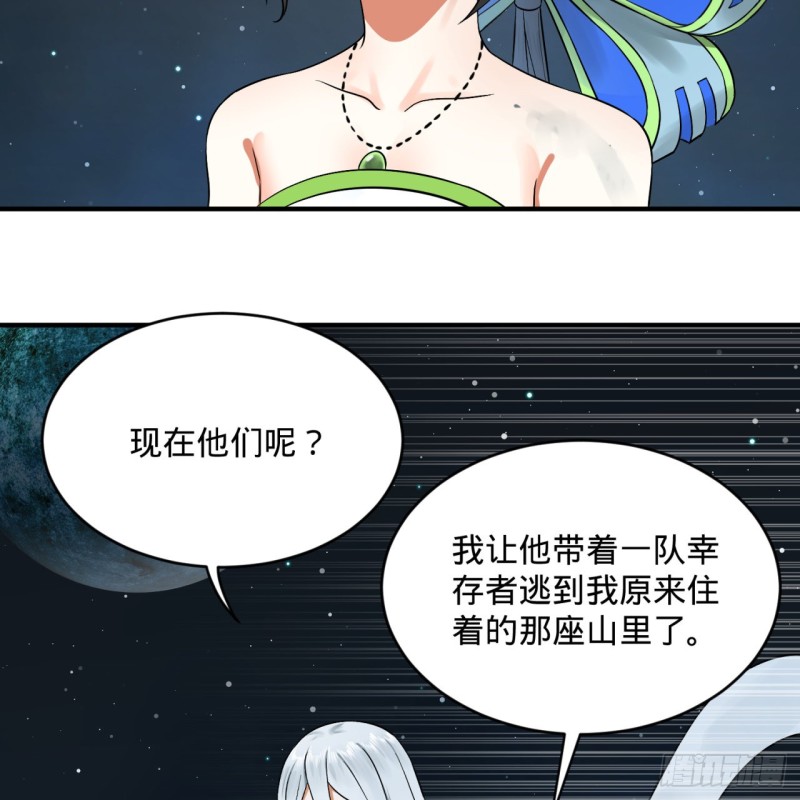 炼气练了三千年韩漫全集-156回 白立无删减无遮挡章节图片 