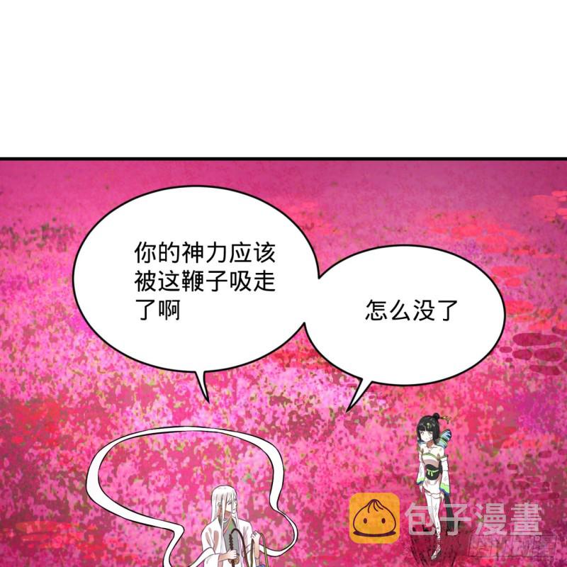 炼气练了三千年韩漫全集-156回 白立无删减无遮挡章节图片 