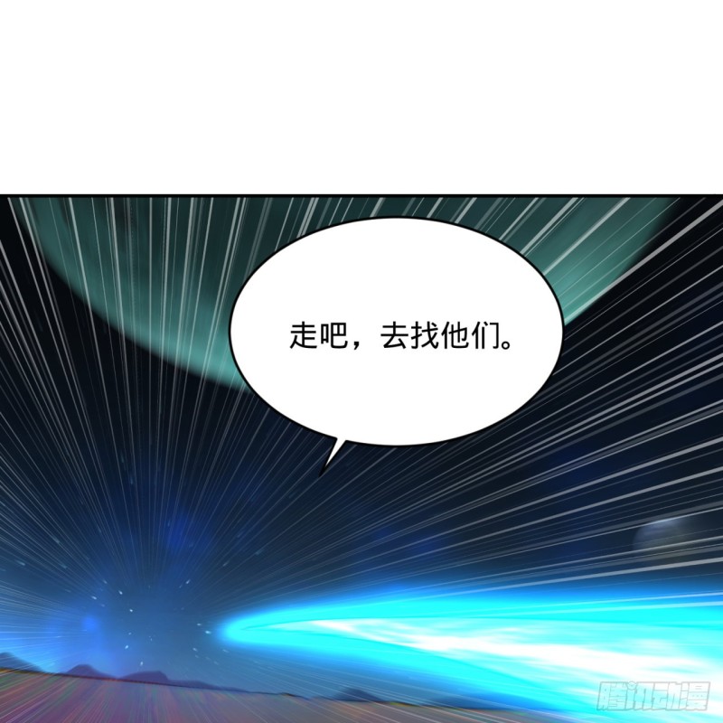 炼气练了三千年韩漫全集-156回 白立无删减无遮挡章节图片 