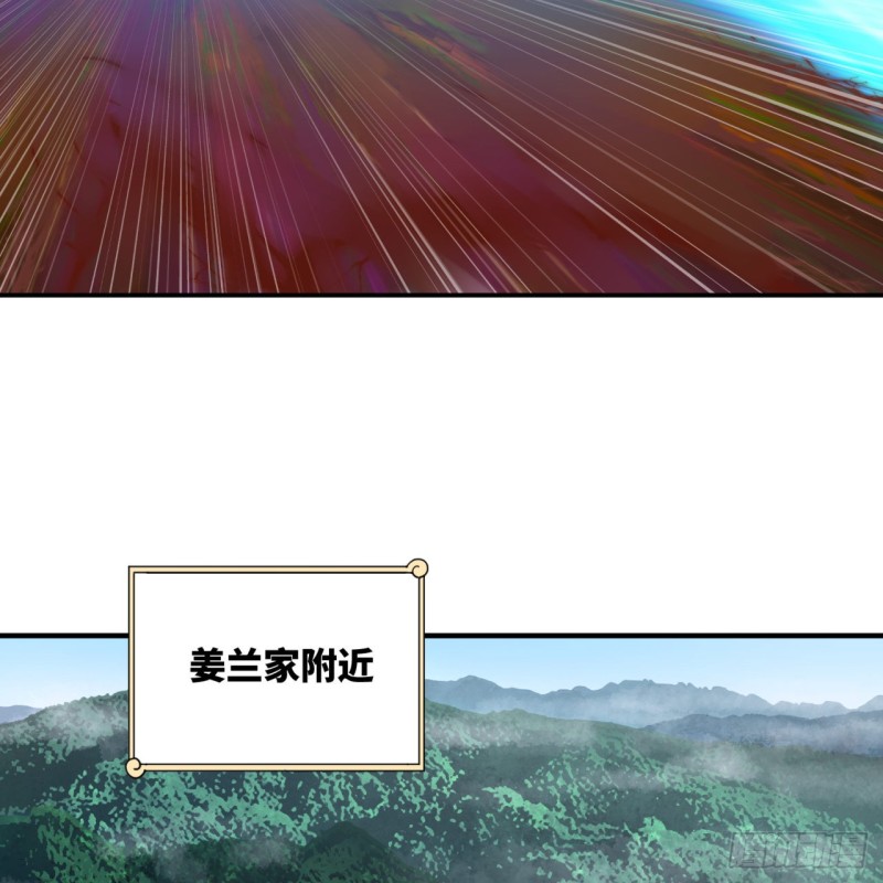 炼气练了三千年韩漫全集-156回 白立无删减无遮挡章节图片 