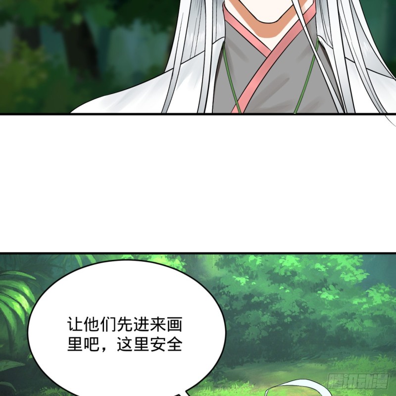 炼气练了三千年韩漫全集-156回 白立无删减无遮挡章节图片 