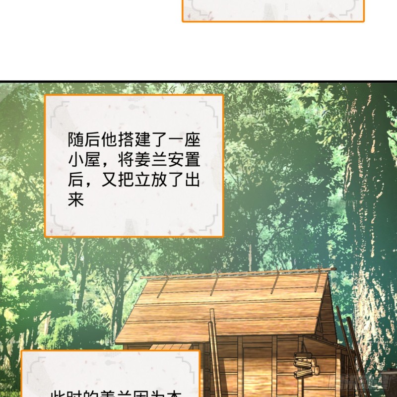 炼气练了三千年韩漫全集-156回 白立无删减无遮挡章节图片 