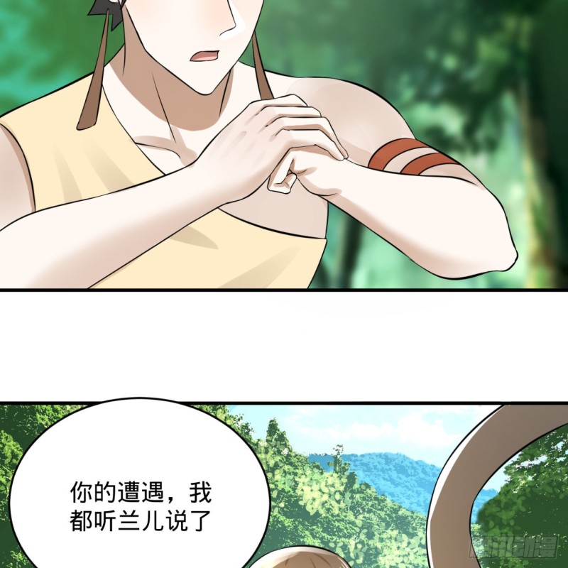 炼气练了三千年韩漫全集-156回 白立无删减无遮挡章节图片 