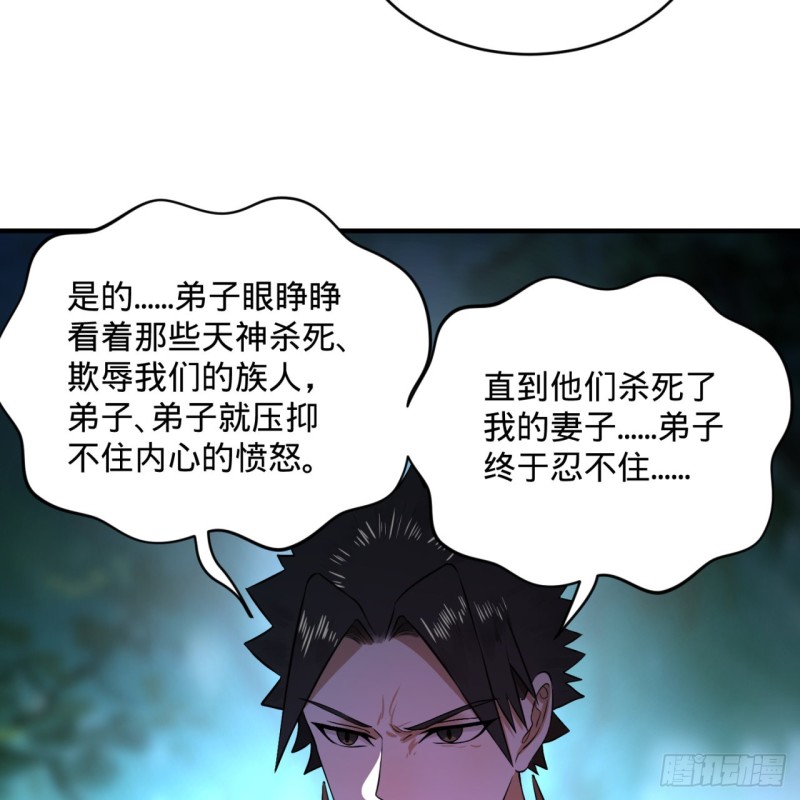 炼气练了三千年韩漫全集-156回 白立无删减无遮挡章节图片 