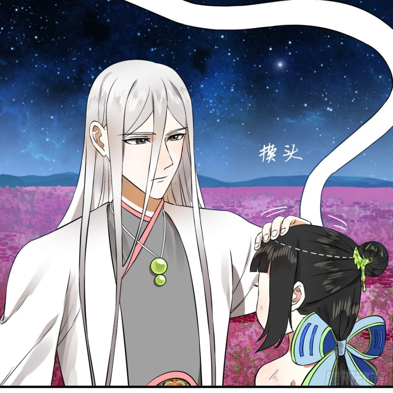 炼气练了三千年韩漫全集-156回 白立无删减无遮挡章节图片 