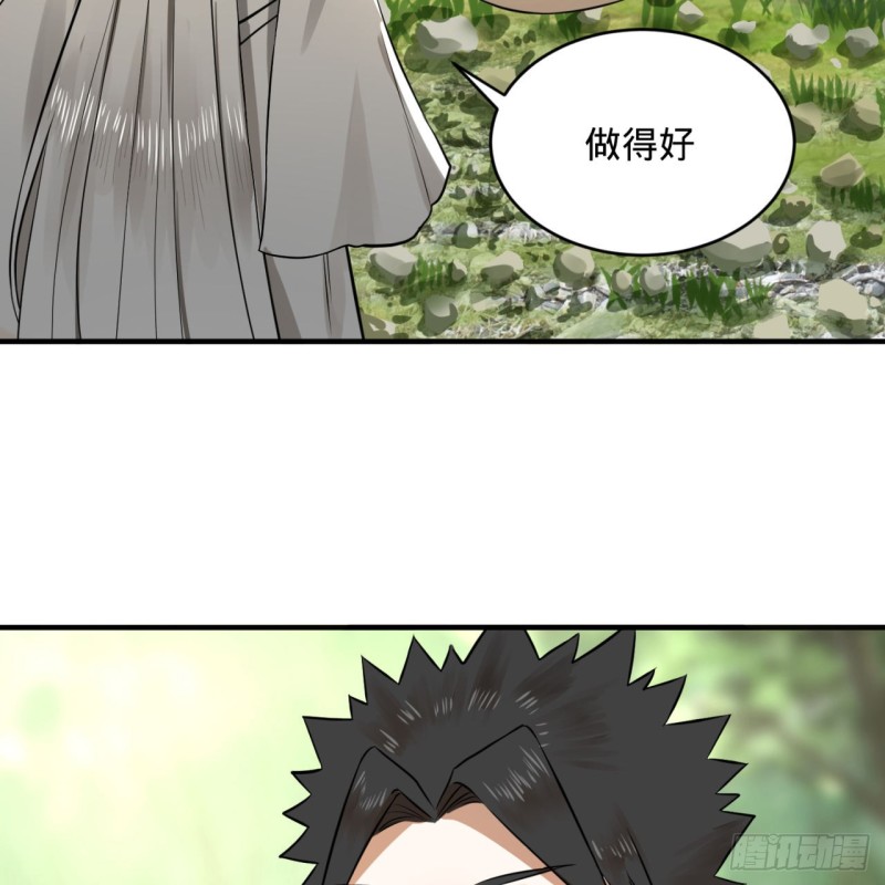 炼气练了三千年韩漫全集-156回 白立无删减无遮挡章节图片 