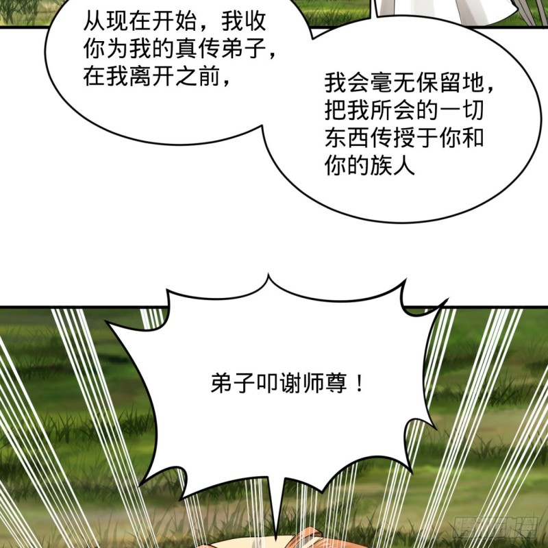 炼气练了三千年韩漫全集-156回 白立无删减无遮挡章节图片 