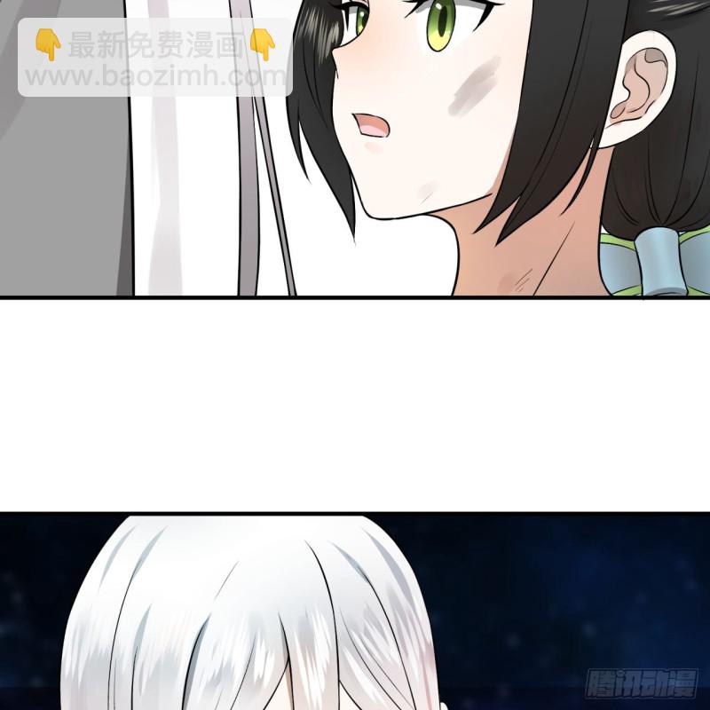 炼气练了三千年韩漫全集-156回 白立无删减无遮挡章节图片 