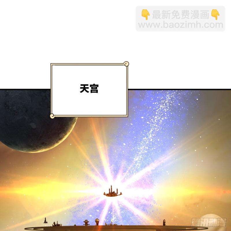 炼气练了三千年韩漫全集-157回 一切有我无删减无遮挡章节图片 
