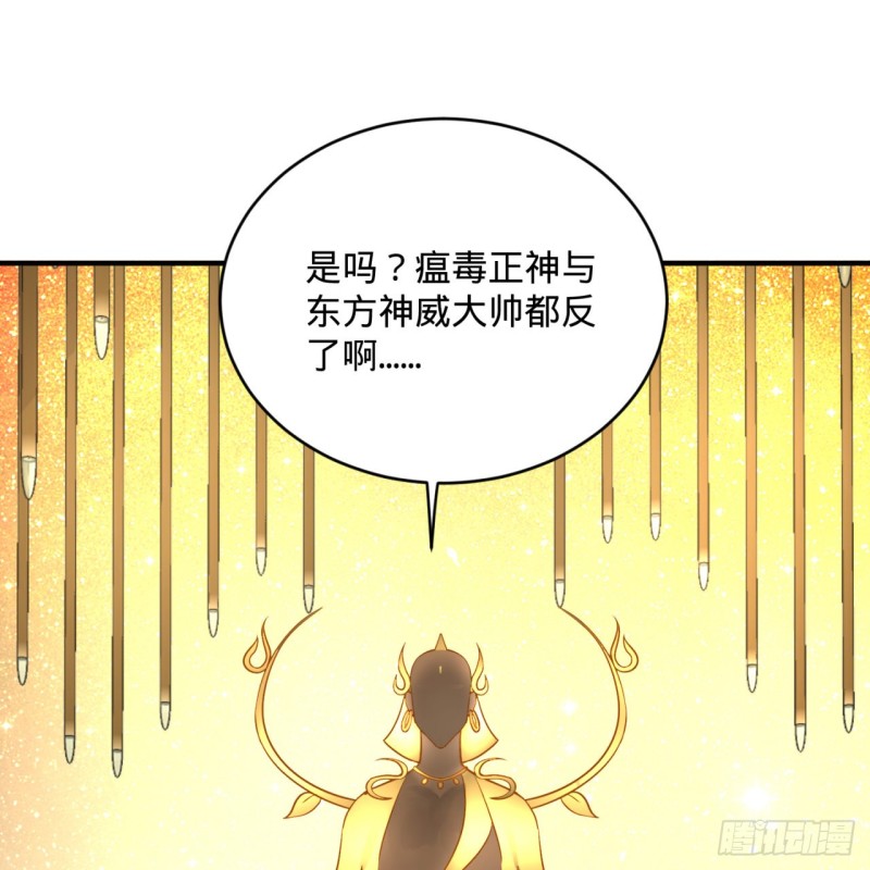 炼气练了三千年韩漫全集-157回 一切有我无删减无遮挡章节图片 