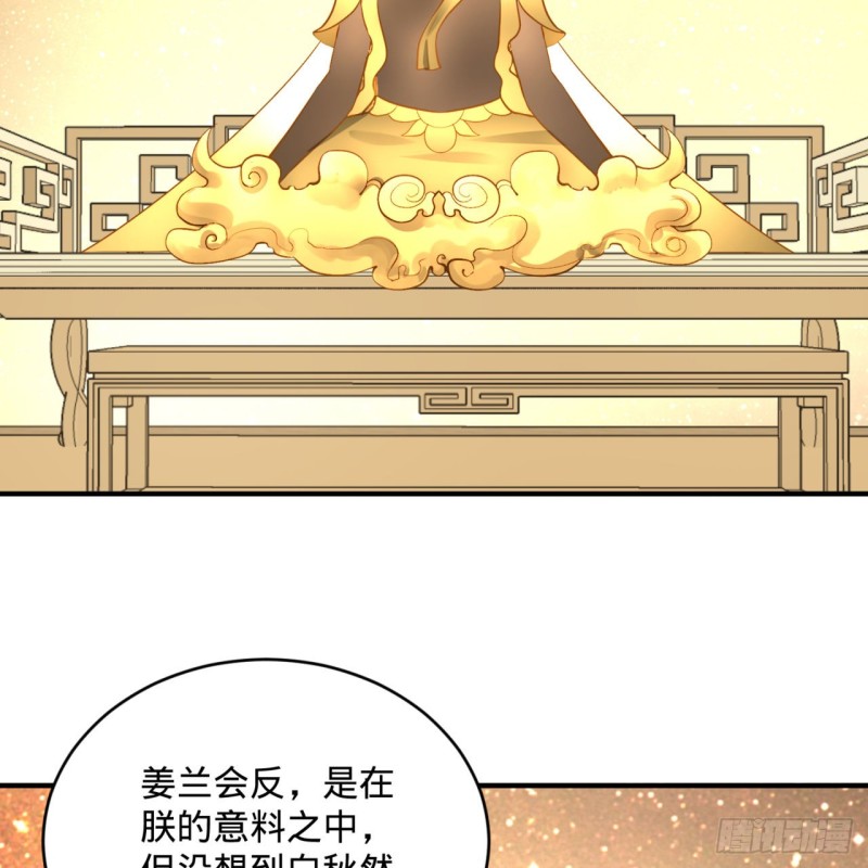 炼气练了三千年韩漫全集-157回 一切有我无删减无遮挡章节图片 