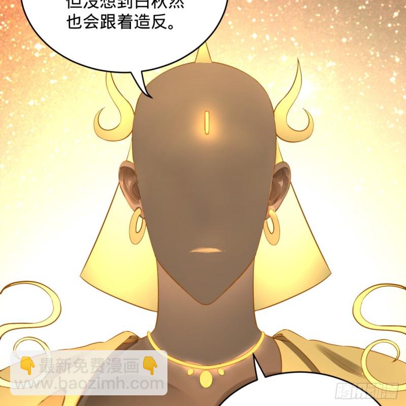 炼气练了三千年韩漫全集-157回 一切有我无删减无遮挡章节图片 