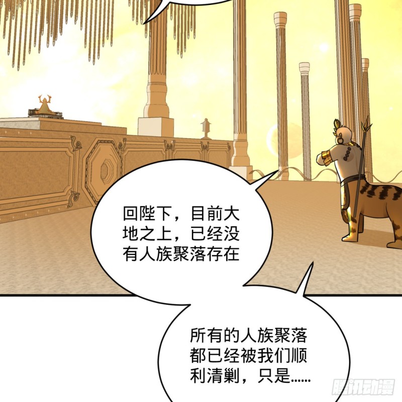 炼气练了三千年韩漫全集-157回 一切有我无删减无遮挡章节图片 