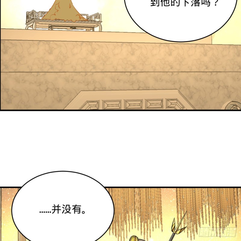 炼气练了三千年韩漫全集-157回 一切有我无删减无遮挡章节图片 