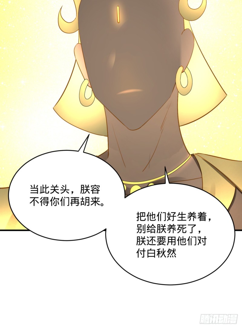 炼气练了三千年韩漫全集-157回 一切有我无删减无遮挡章节图片 
