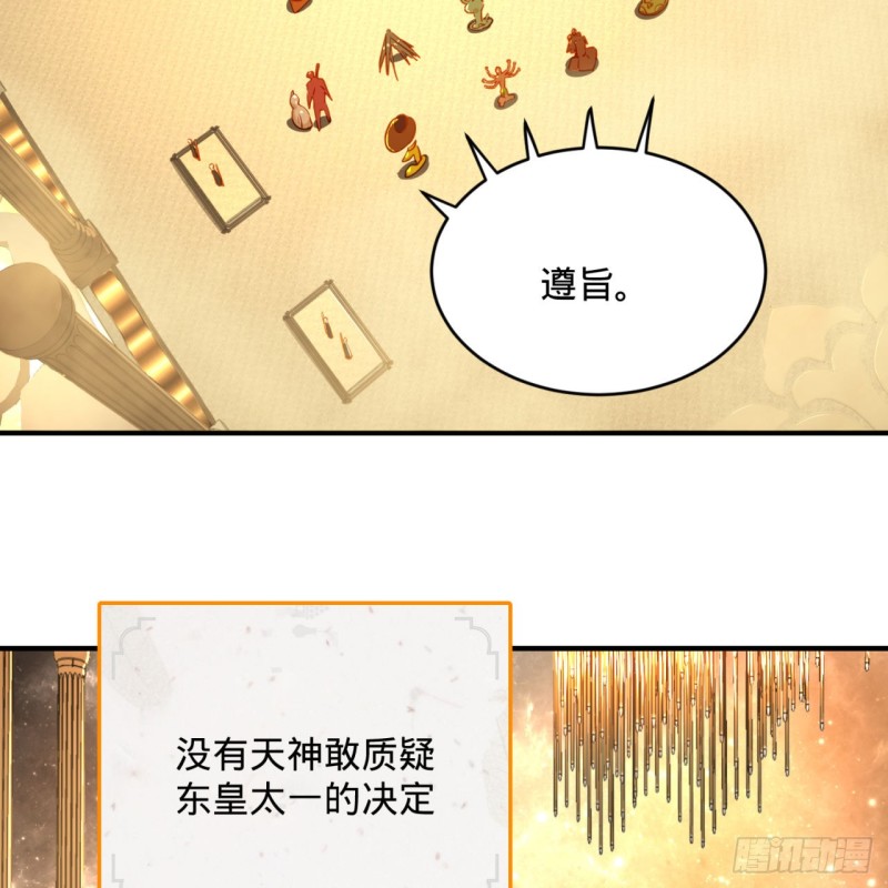 炼气练了三千年韩漫全集-157回 一切有我无删减无遮挡章节图片 