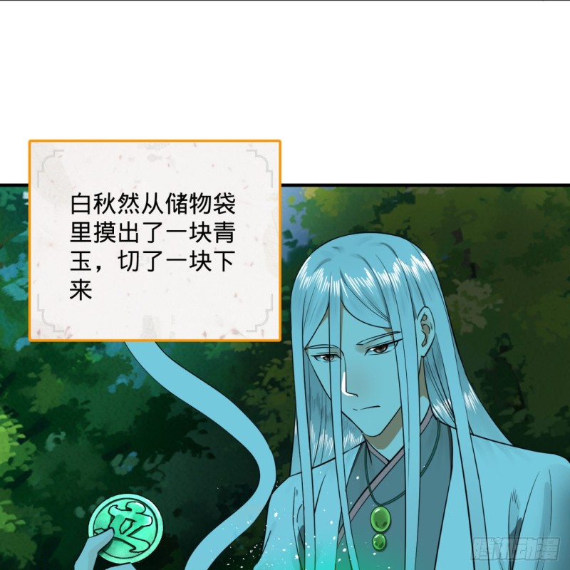 炼气练了三千年韩漫全集-157回 一切有我无删减无遮挡章节图片 
