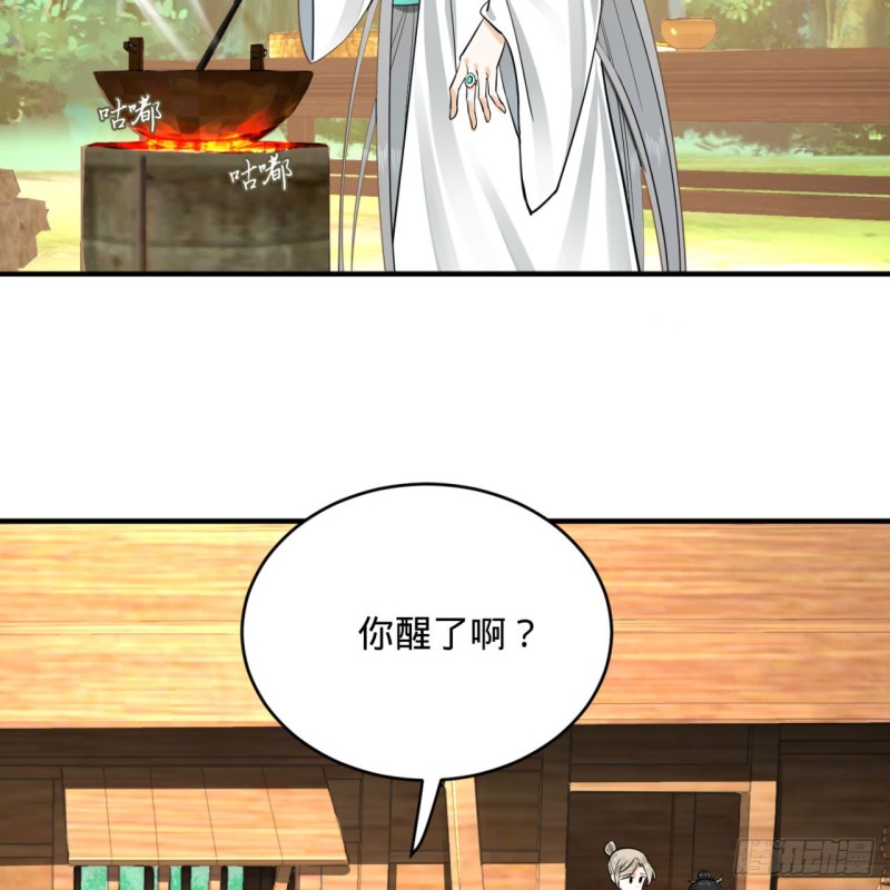 炼气练了三千年韩漫全集-157回 一切有我无删减无遮挡章节图片 