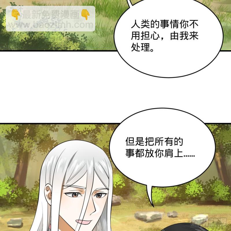 炼气练了三千年韩漫全集-157回 一切有我无删减无遮挡章节图片 