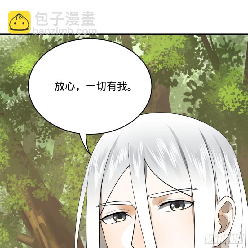 炼气练了三千年韩漫全集-157回 一切有我无删减无遮挡章节图片 