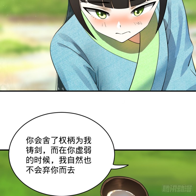 炼气练了三千年韩漫全集-157回 一切有我无删减无遮挡章节图片 