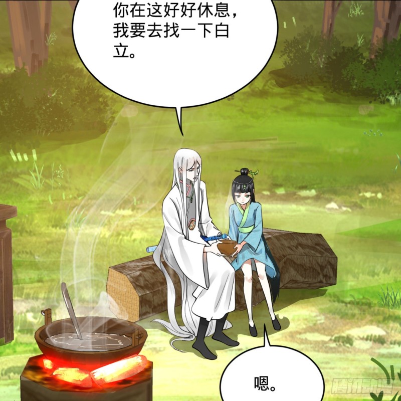 炼气练了三千年韩漫全集-157回 一切有我无删减无遮挡章节图片 