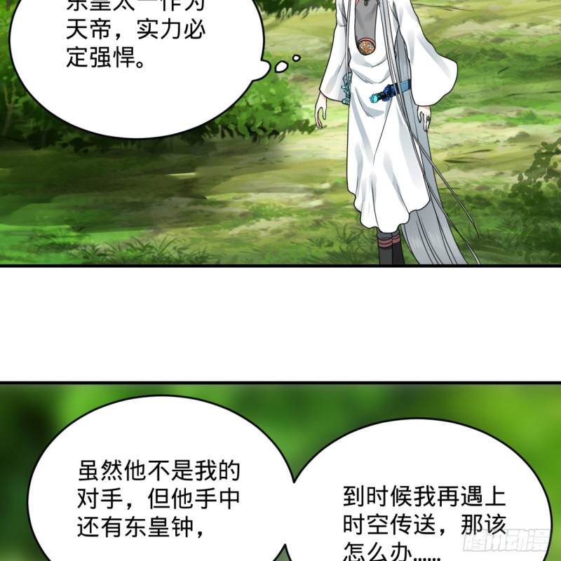 炼气练了三千年韩漫全集-157回 一切有我无删减无遮挡章节图片 