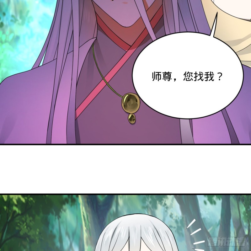 炼气练了三千年韩漫全集-157回 一切有我无删减无遮挡章节图片 