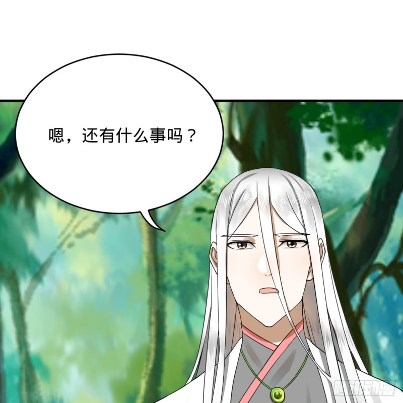 炼气练了三千年韩漫全集-157回 一切有我无删减无遮挡章节图片 