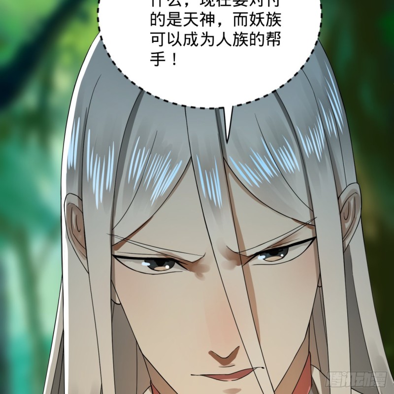 炼气练了三千年韩漫全集-157回 一切有我无删减无遮挡章节图片 