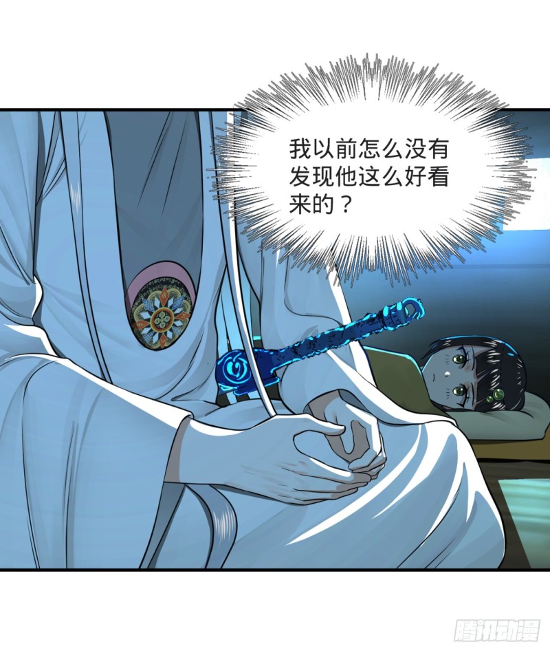 炼气练了三千年韩漫全集-157回 一切有我无删减无遮挡章节图片 