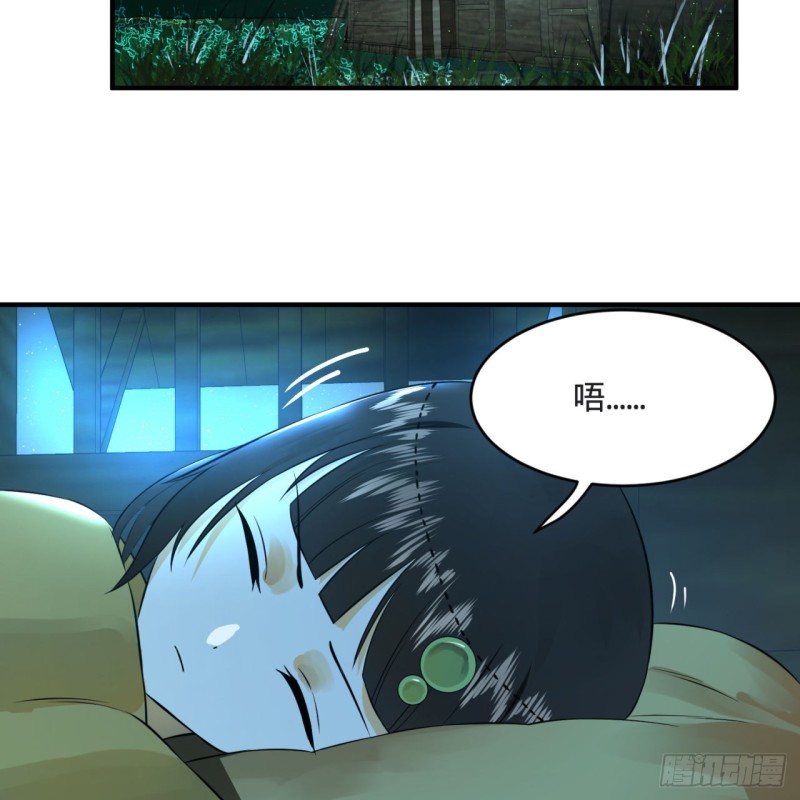 炼气练了三千年韩漫全集-158回 槐江山之战无删减无遮挡章节图片 
